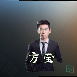 方莹
