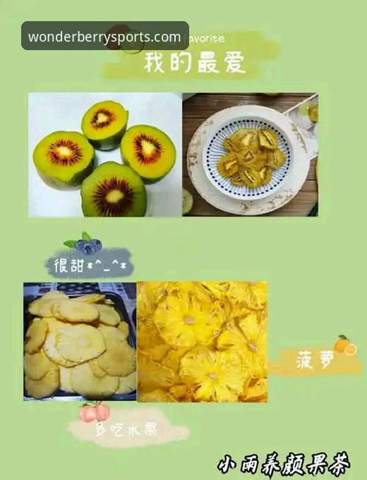 奇异果体育登录完整指南:从入门到精通的使用教程