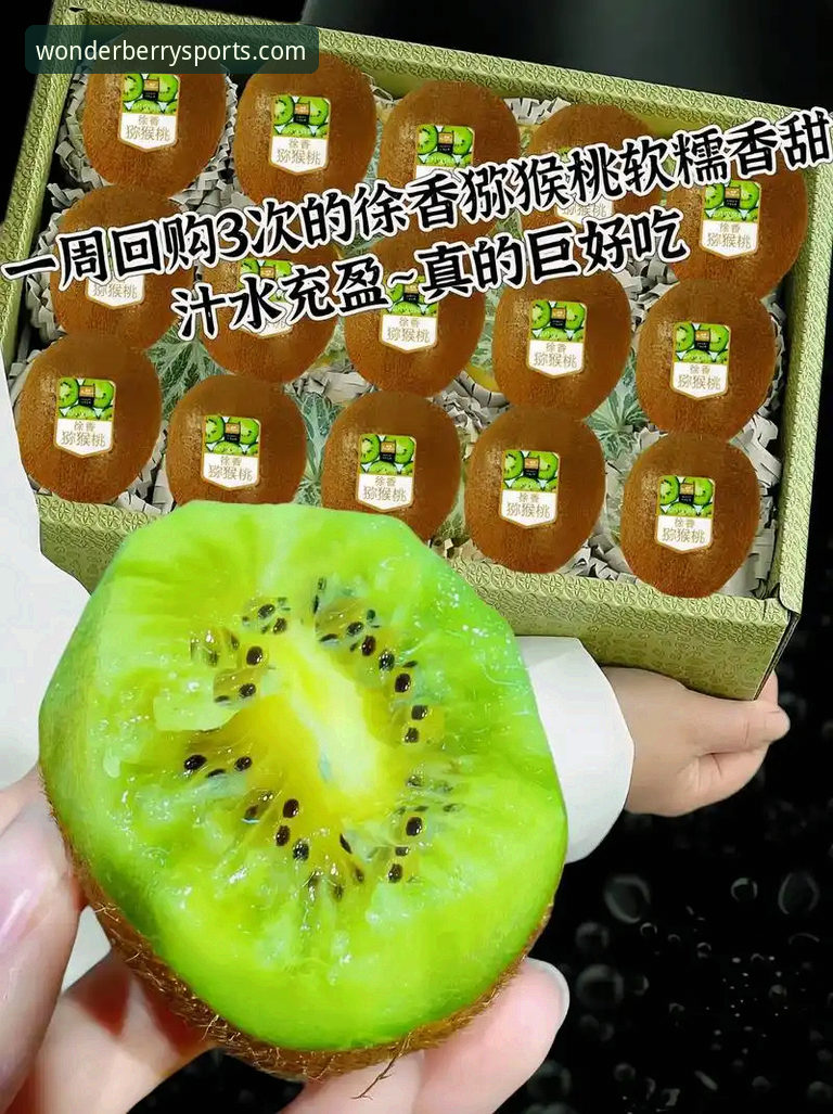 奇异果体育靠谱吗?深度评测其平台、功能与实用使用指南